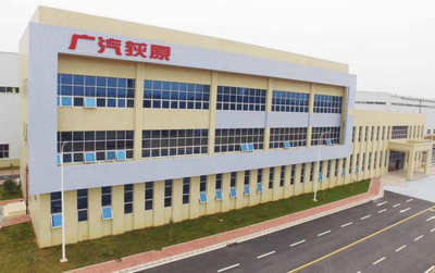 華天軟件PLM助力廣汽荻原數字化轉型升級，深化網絡技術服務合作
