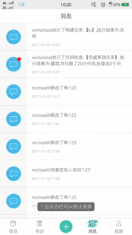 華為軟件開發(fā)云軟件產(chǎn)品案例分析 從理念到實(shí)踐的效能躍升
